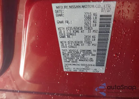 2017 Nissan Pathfinder Sl из США, поврежденный, VIN 5N1DR2MN2HC905094